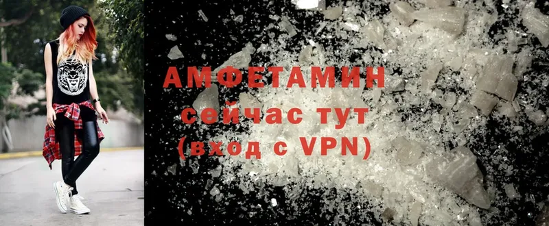 Amphetamine VHQ  сайты даркнета клад  Нолинск 