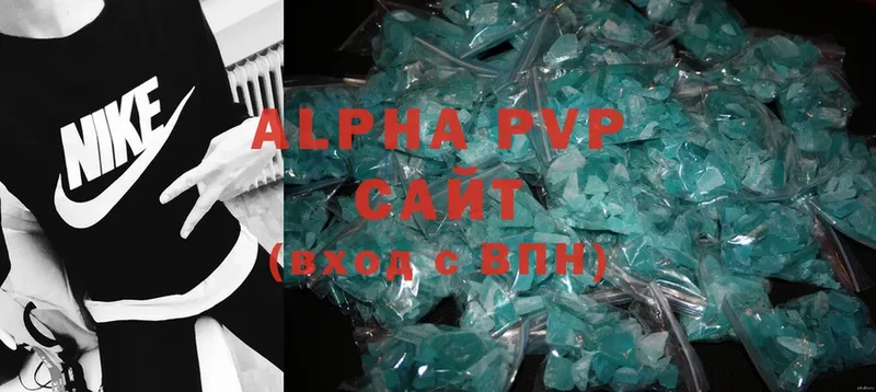 A-PVP крисы CK  где продают   Нолинск 