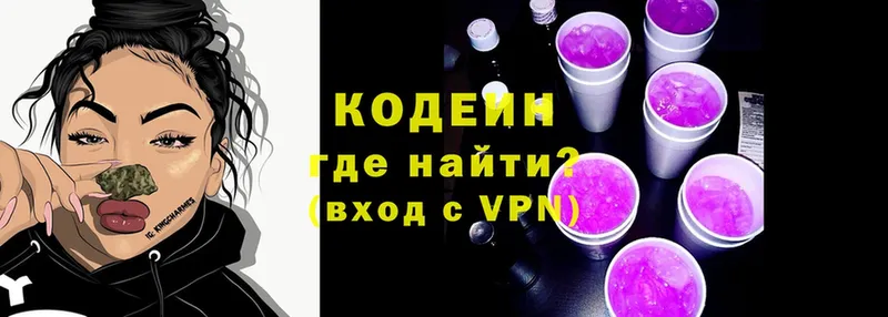 цены наркотик  Нолинск  площадка телеграм  Кодеиновый сироп Lean напиток Lean (лин) 