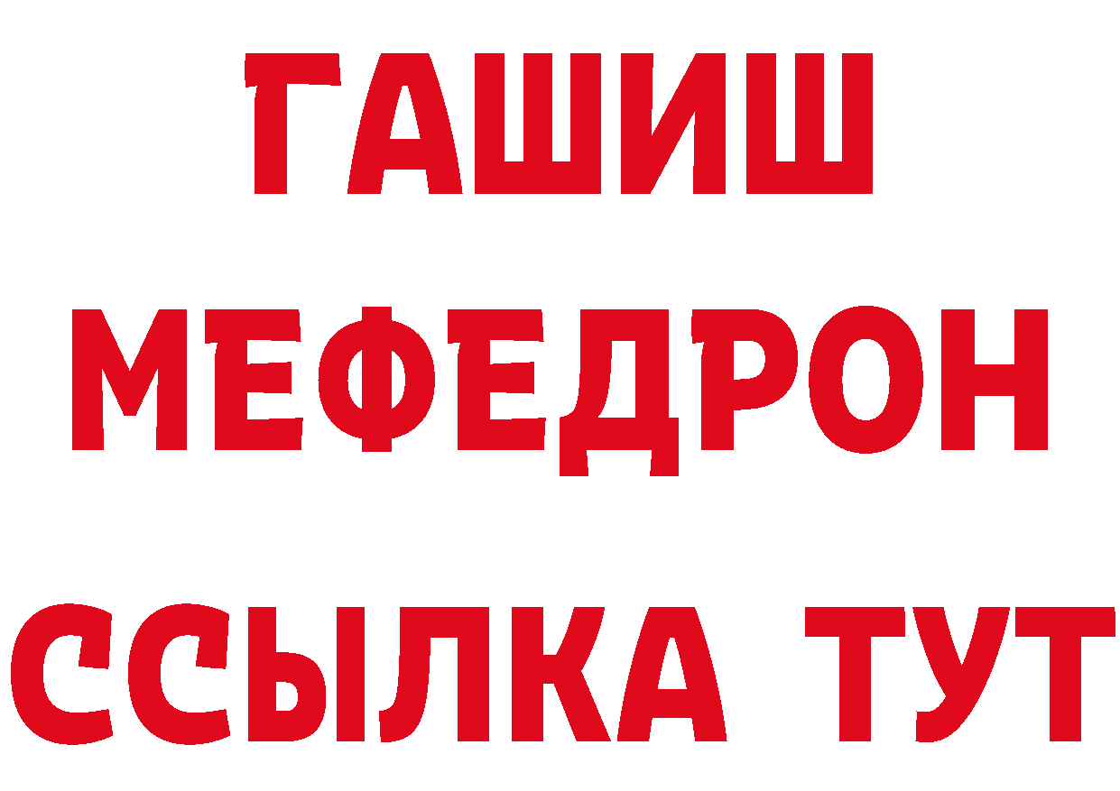 Продажа наркотиков  как зайти Нолинск