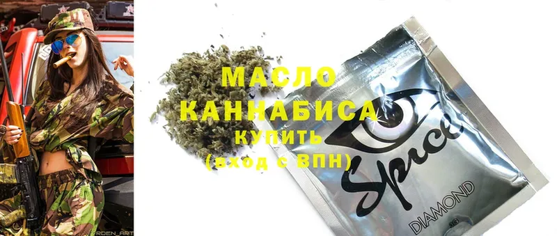 купить наркотики сайты  Нолинск  Дистиллят ТГК THC oil 